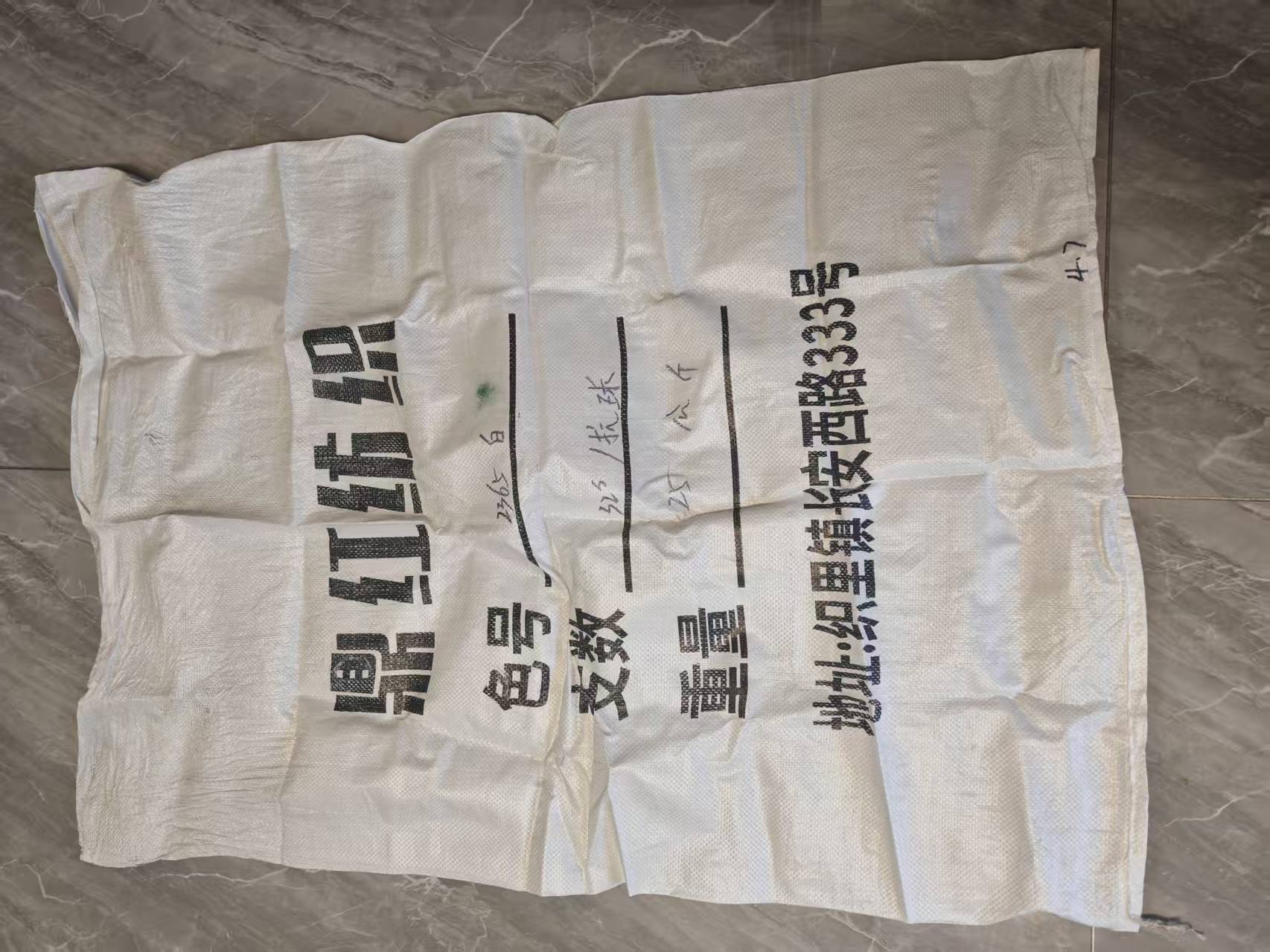 缝口编织袋(规格75*107） 克重 （108.4g) 用于包装纱线