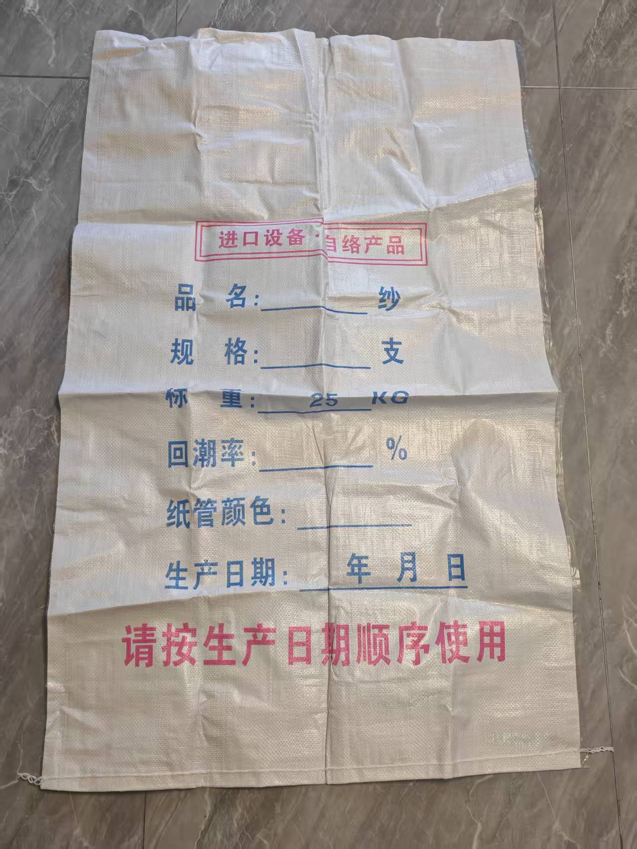 企业图片